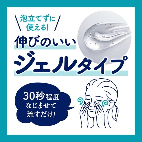 ビオレおうちdeエステジェル洗顔なめらか180g
