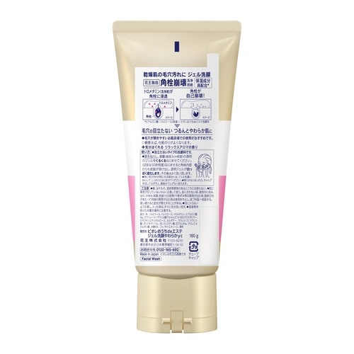 ビオレおうちdeエステジェル洗顔やわらか180g