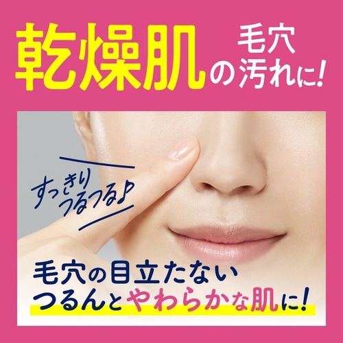 ビオレおうちdeエステジェル洗顔やわらか180g