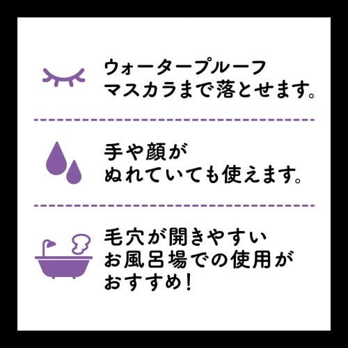 ビオレザクレンズオイルブラック 190ml