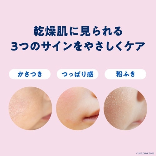 ジョンソン ベビーローション 微香性 500ML