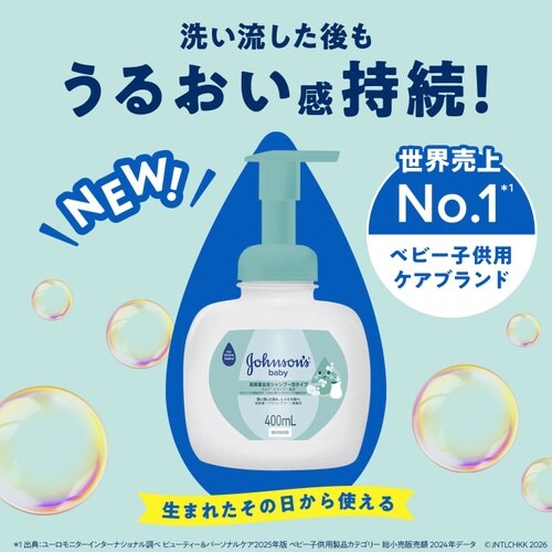 ジョンソンベビーM&R高保湿全身SP泡 400ML