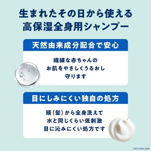 ジョンソンベビーM&R高保湿全身SP泡 400ML