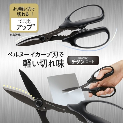 フィットカットカーブ 万能チタン ブラック