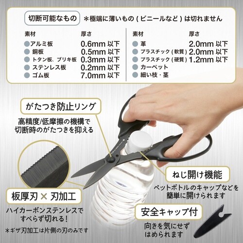 フィットカットカーブ 万能チタン ブラック
