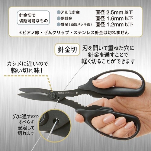 フィットカットカーブ 万能チタン ブラック