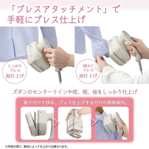 日立衣類スチーマー アイボリー