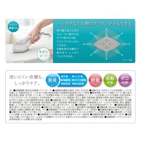 日立衣類スチーマー CSI−ST1−P