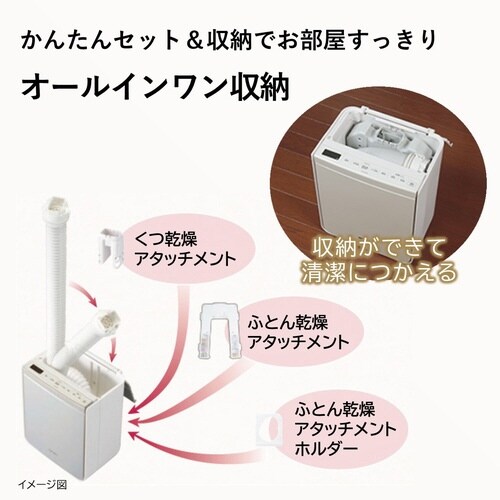 日立ふとん乾燥機 HFK−VS5000−C