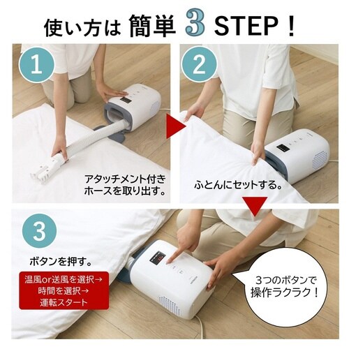 日立ふとん乾燥機 HFK−CV1B−AH