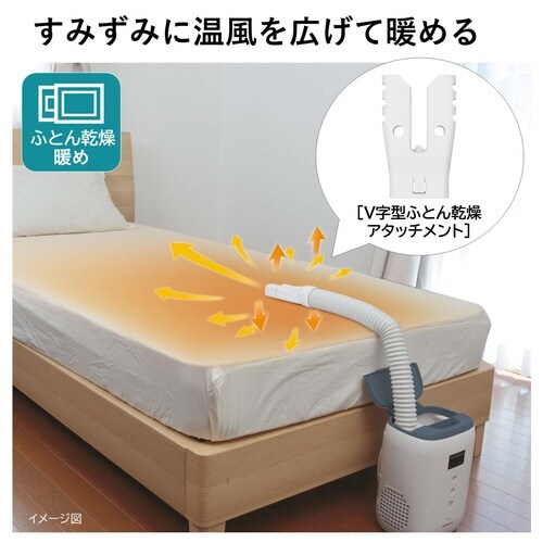 日立ふとん乾燥機 HFK−CV1B−AH