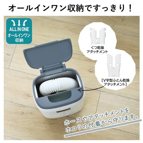 日立ふとん乾燥機 HFK−CV1B−AH