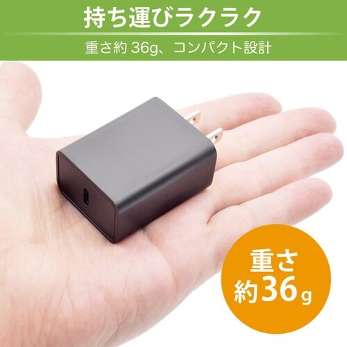 CUBE TYPE−C充電器 10W ブラック