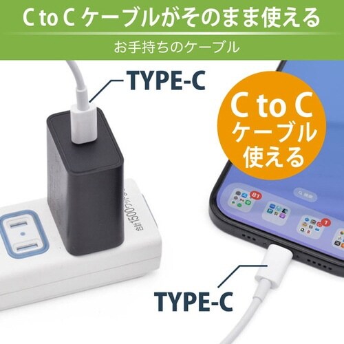 CUBE TYPE−C充電器 10W ホワイト