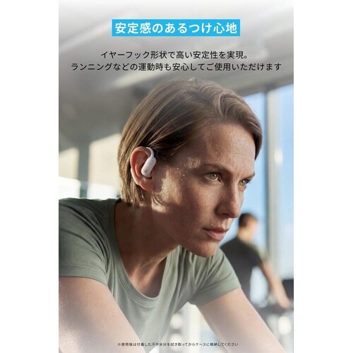 AeroFit 2 Pro ホワイト