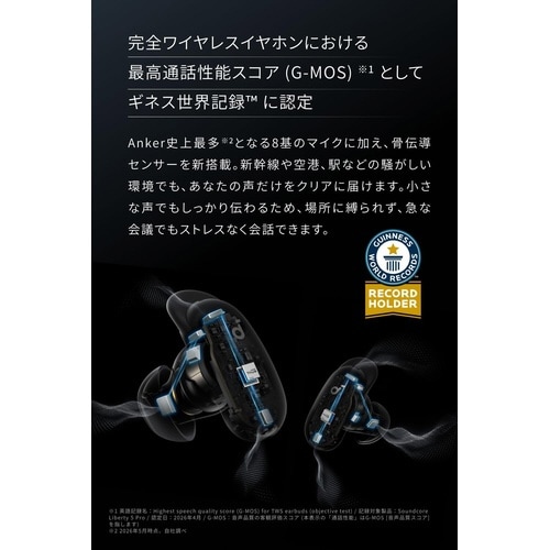 Liberty 5 Pro ピンク