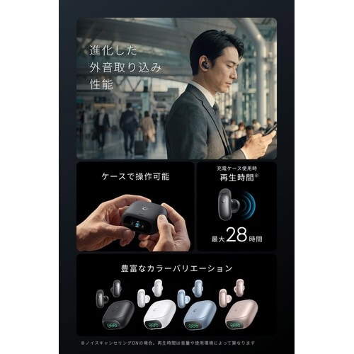 Liberty 5 Pro ピンク