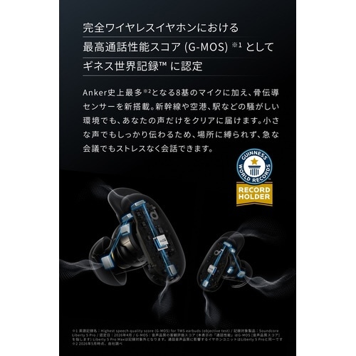 Liberty5Pro MAX ブラック