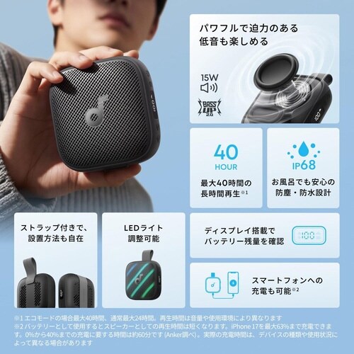 Boom Go 3i ピンク
