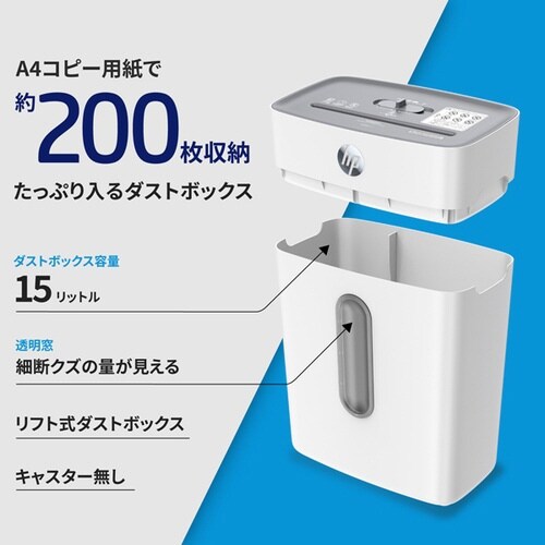 シュレッダー 1−3人用 スタンダードクロスカット