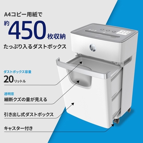キャスター付シュレッダー 3−5人 マイクロカット