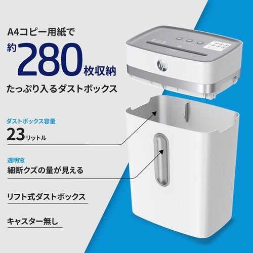 シュレッダー 3−5人用 スタンダードクロスカット