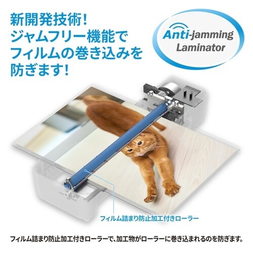 ラミネーター A4 2本ローラー