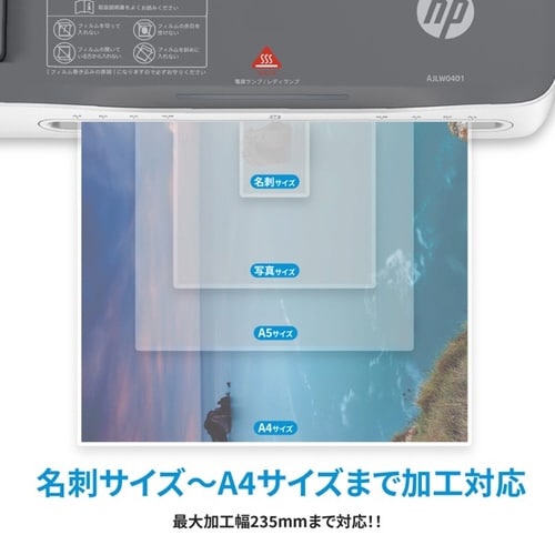 ラミネーター A4 2本ローラー