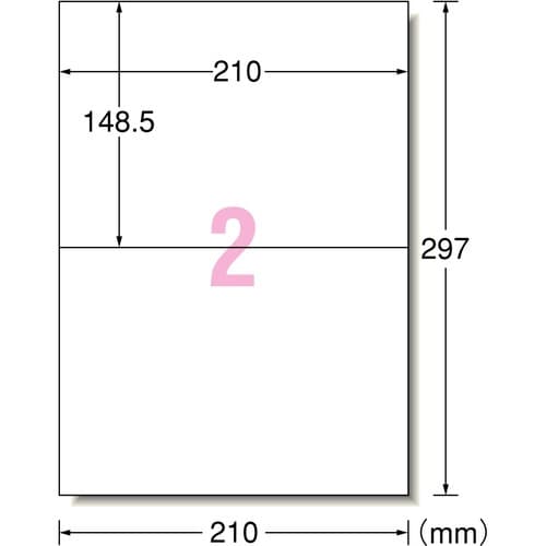 兼用キレイにはがせるラベル A4 2面 10枚