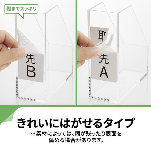 兼用キレイにはがせるラベル A4 10面 10枚