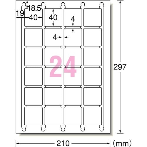 兼用キレイにはがせるラベル A4 24面 10枚