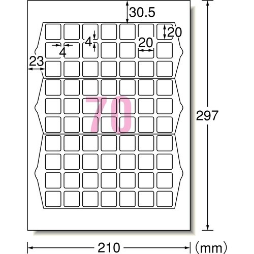 兼用キレイにはがせるラベル A4 70面 10枚