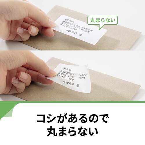兼用 ハイグレードラベル A4 21面 20枚