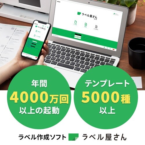 兼用 ハイグレードラベル A4 12面 20枚
