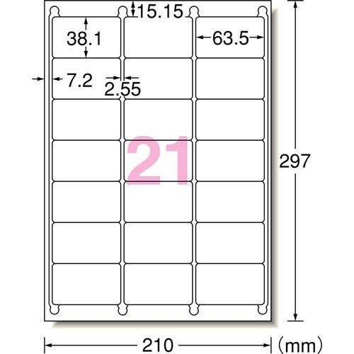 兼用 強粘着ラベル A4 21面 18シート