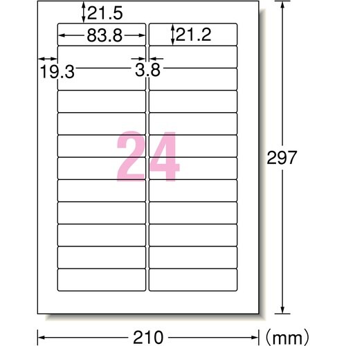 兼用 強粘着ラベル A4 24面角丸 18シート