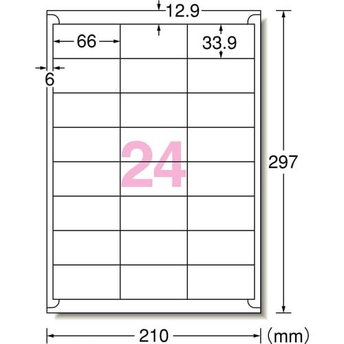 兼用 強粘着ラベル A4 24面 18シート