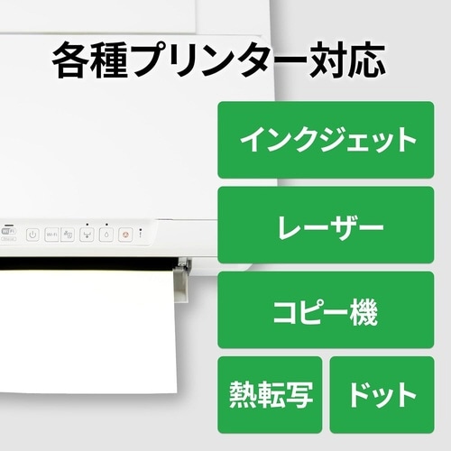 兼用 強粘着ラベル A4 60面 18シート
