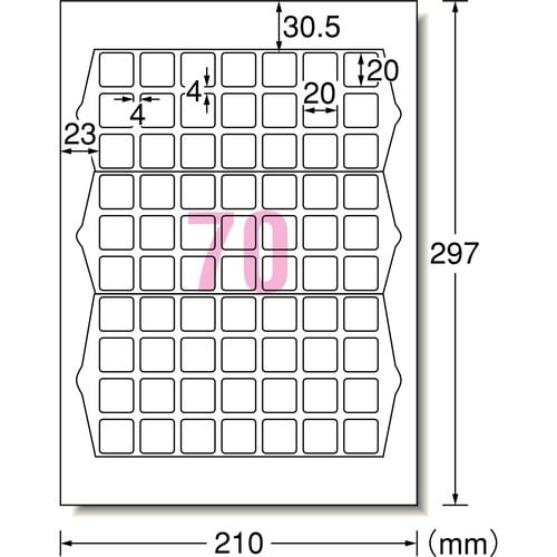 兼用 強粘着ラベル A4 70面 18シート