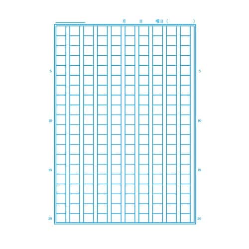 ジャポニカ学習帳B5.作文帳 200字