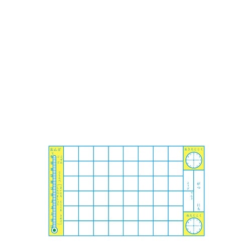 ジャポニカ学習帳B5.えにっき マス