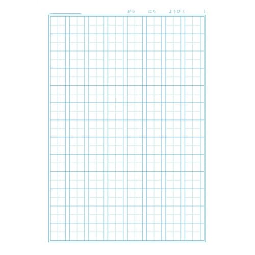 ジャポニカ学習帳B5.漢字練習104字+