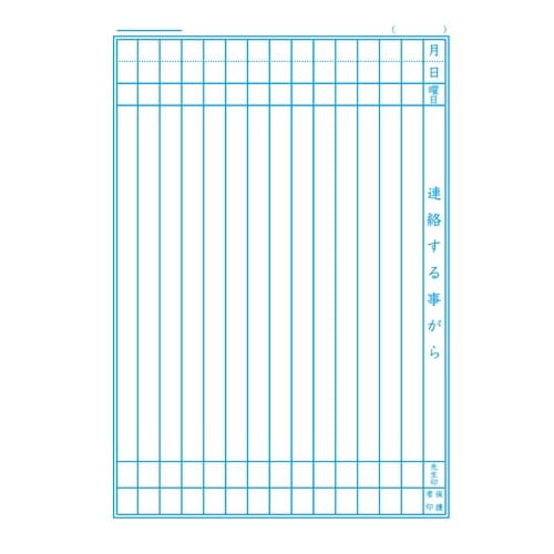 ジャポニカ学習帳B5.連絡帳 14行