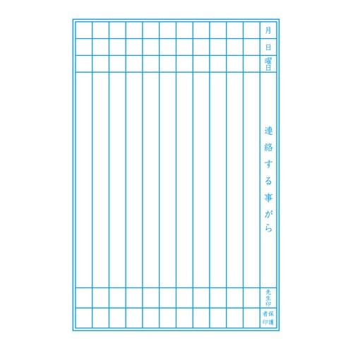 ジャポニカ学習帳A5.連絡帳 11行
