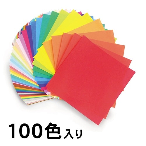 100色おりがみ75×75mm100色200枚