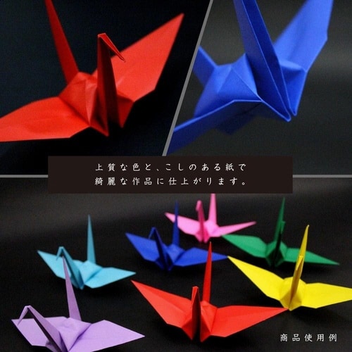 100色おりがみ75×75mm100色200枚