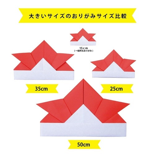 ラージサイズおりがみ25cm金銀入20色40枚×5