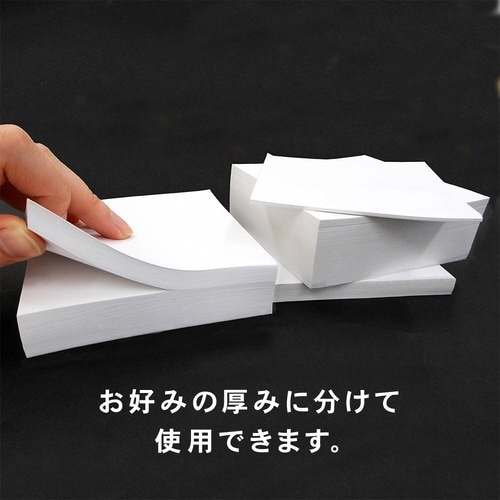 ブロックメモ1000枚無地×10