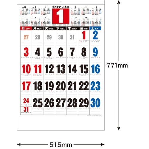 壁掛 3色ジャンボ文字