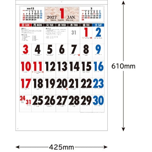 壁掛 和の紋様A2